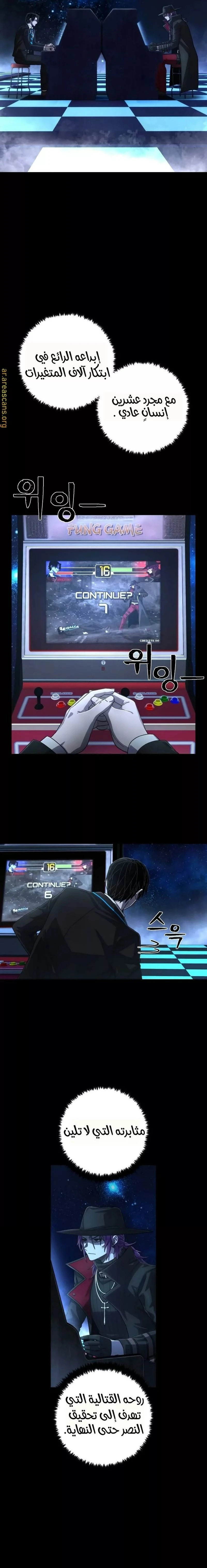 Read Hero Has Returned ar Manga Online