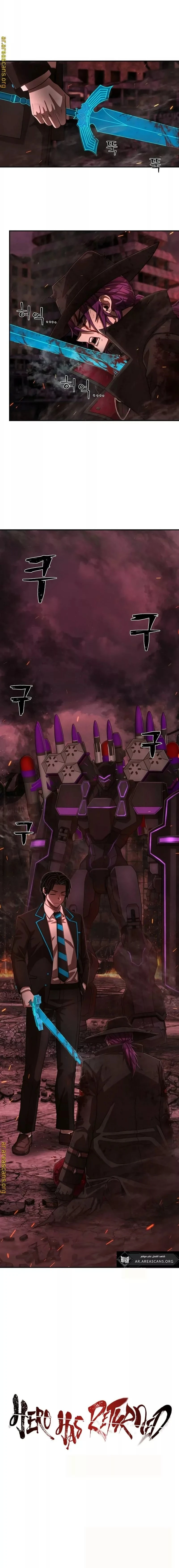 Read Hero Has Returned ar Manga Online