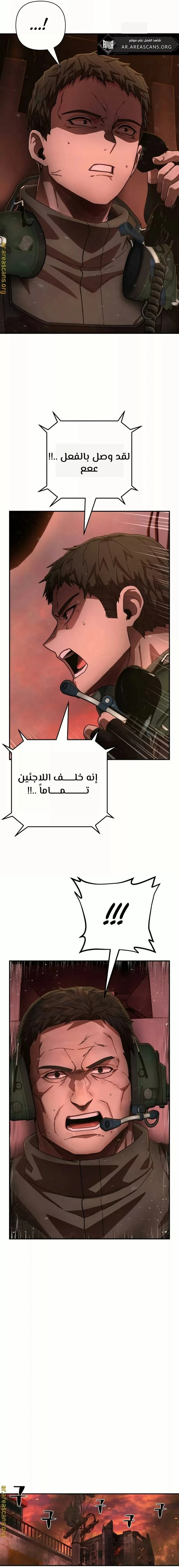 Read Hero Has Returned ar Manga Online