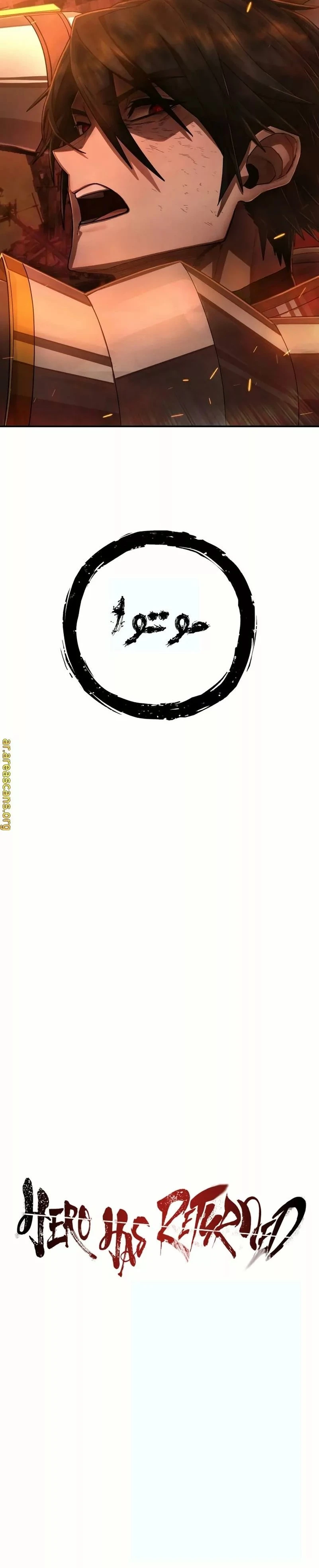 Read Hero Has Returned ar Manga Online