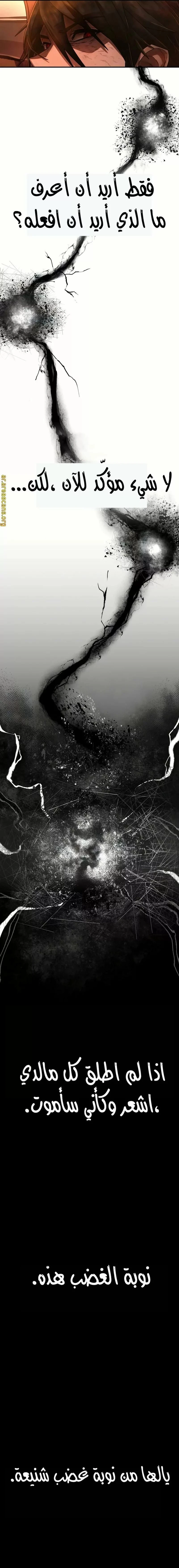 Read Hero Has Returned ar Manga Online