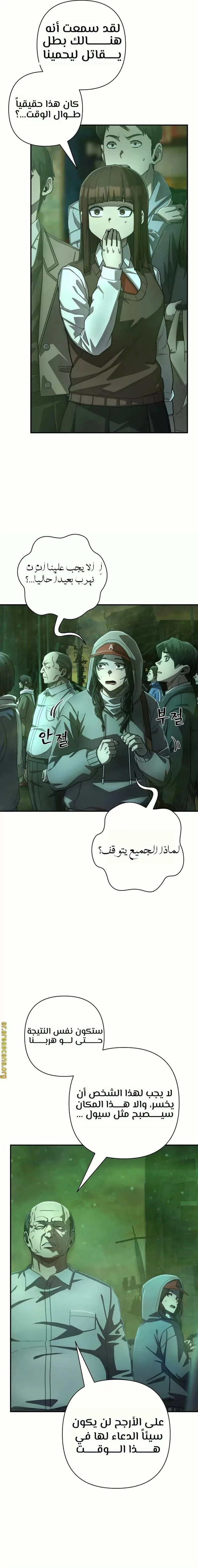 Read Hero Has Returned ar Manga Online