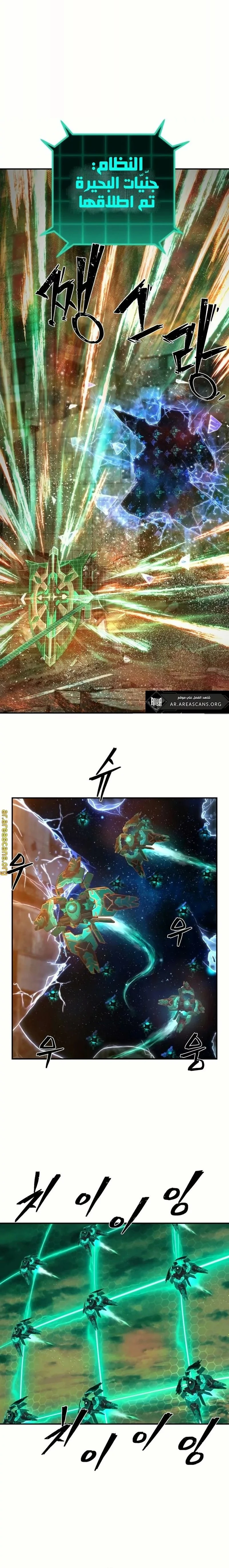 Read Hero Has Returned ar Manga Online