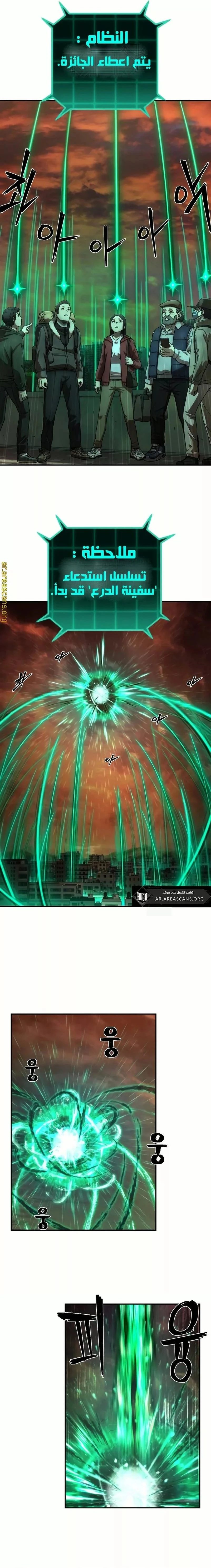 Read Hero Has Returned ar Manga Online