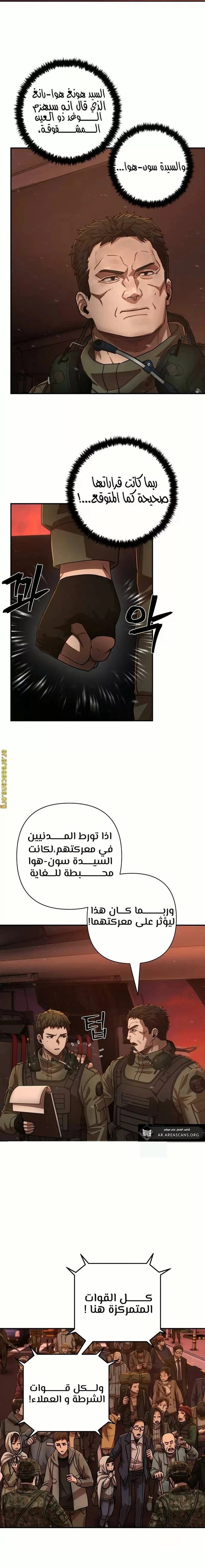 Read Hero Has Returned ar Manga Online