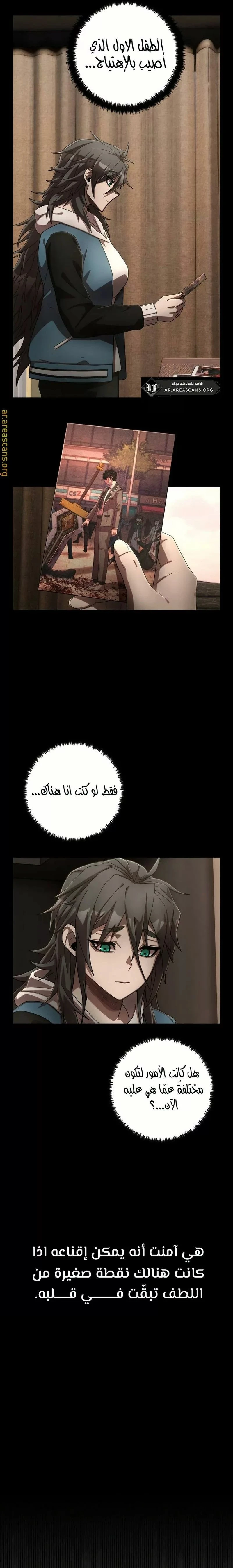 Read Hero Has Returned ar Manga Online