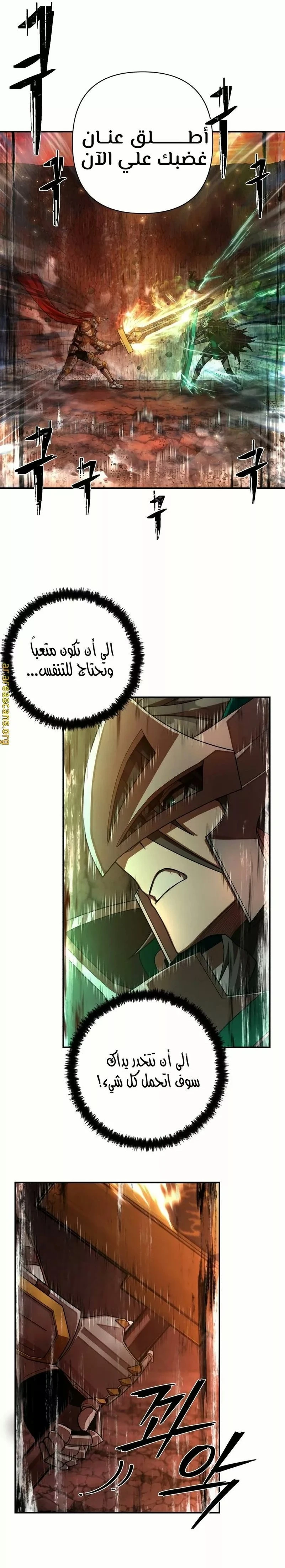 Read Hero Has Returned ar Manga Online