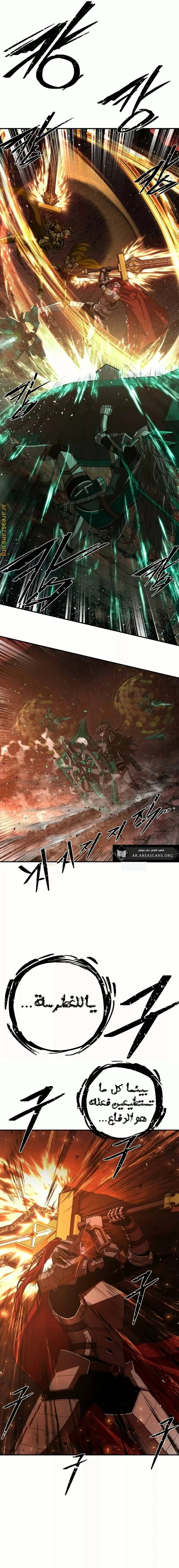 Read Hero Has Returned ar Manga Online