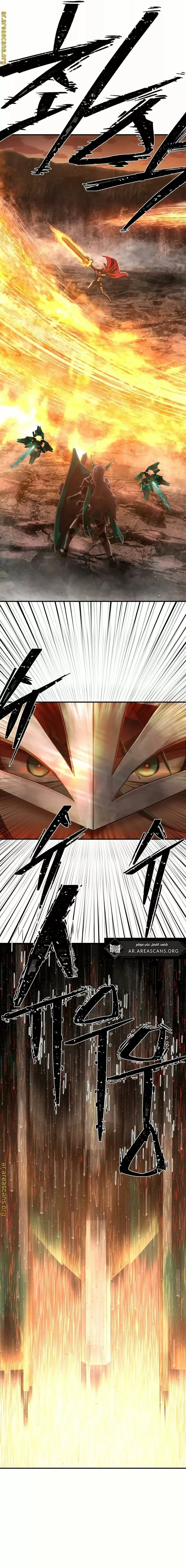 Read Hero Has Returned ar Manga Online