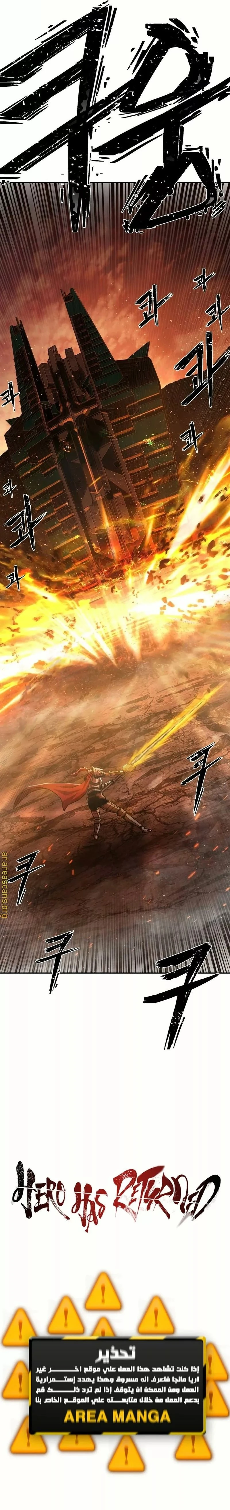 Read Hero Has Returned ar Manga Online