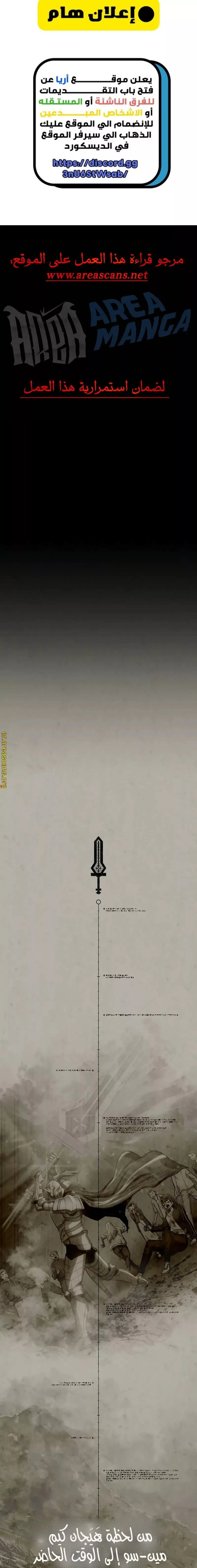 Read Hero Has Returned ar Manga Online