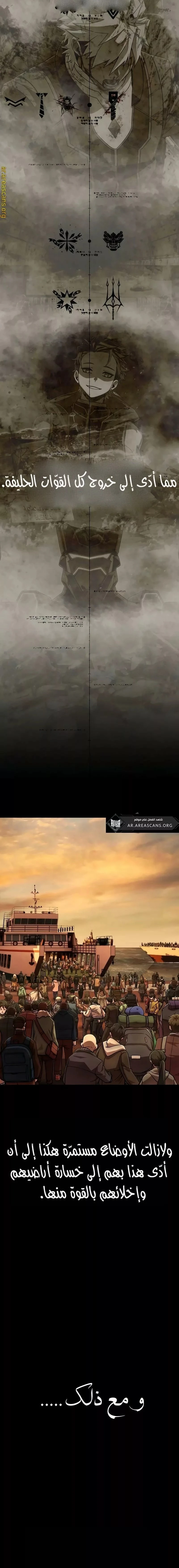 Read Hero Has Returned ar Manga Online