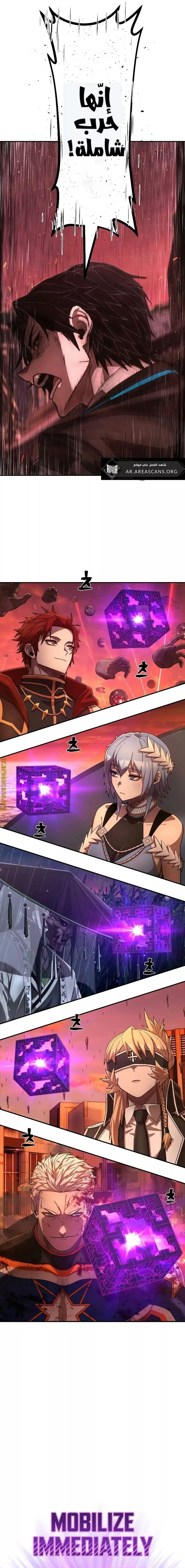 Read Hero Has Returned ar Manga Online