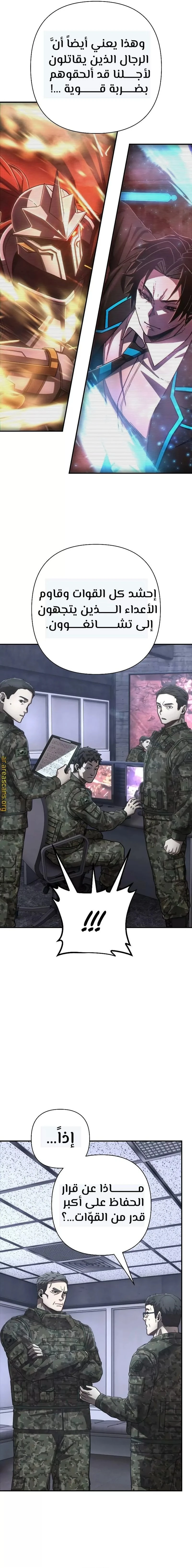 Read Hero Has Returned ar Manga Online