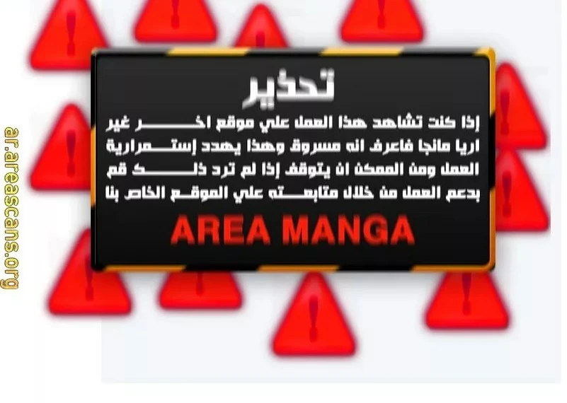 Read Hero Has Returned ar Manga Online