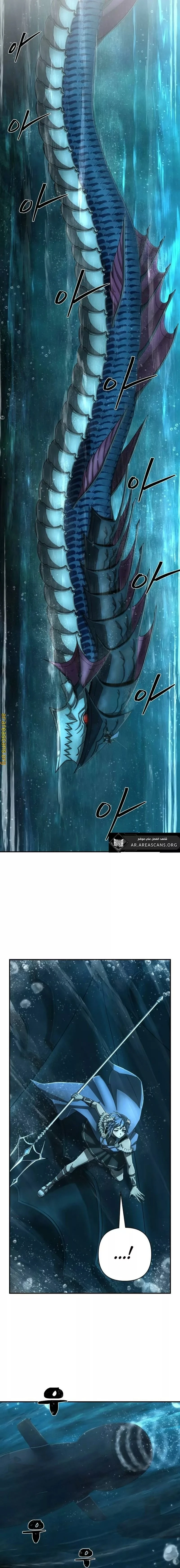 Read Hero Has Returned ar Manga Online