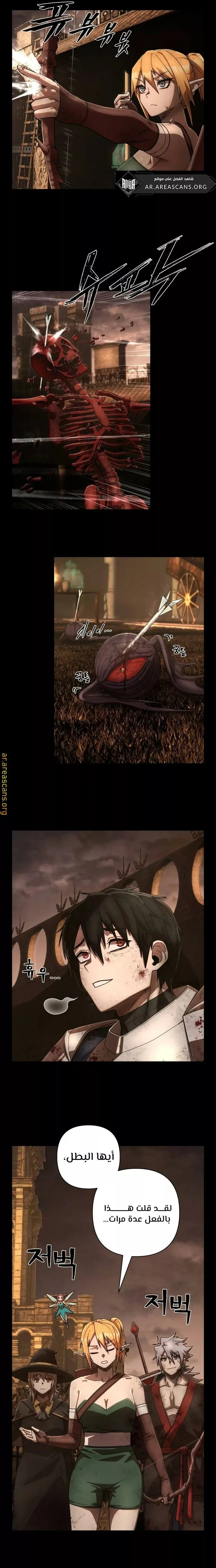 Read Hero Has Returned ar Manga Online