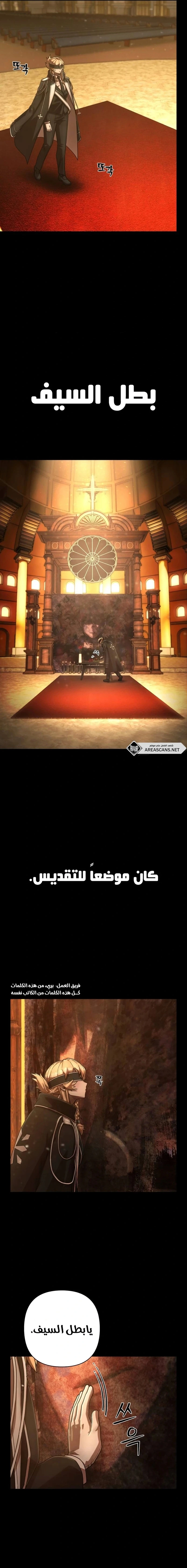 Read Hero Has Returned ar Manga Online