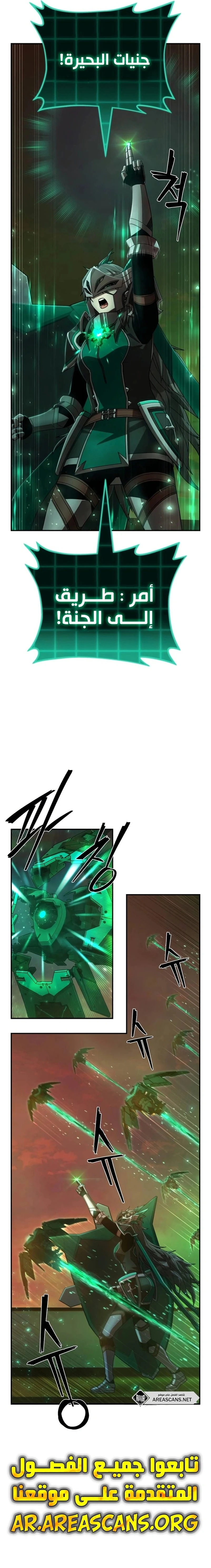 Read Hero Has Returned ar Manga Online