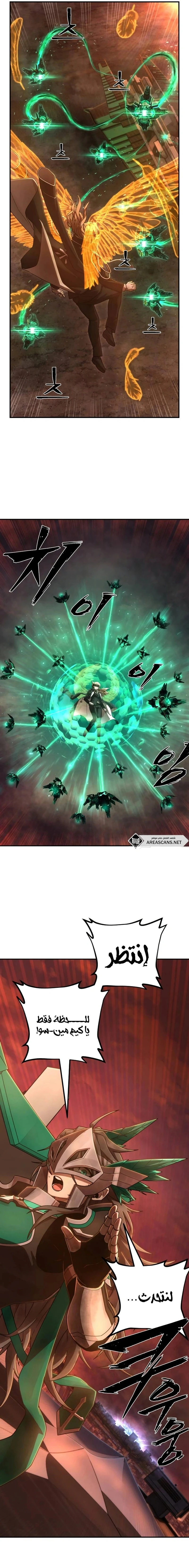 Read Hero Has Returned ar Manga Online