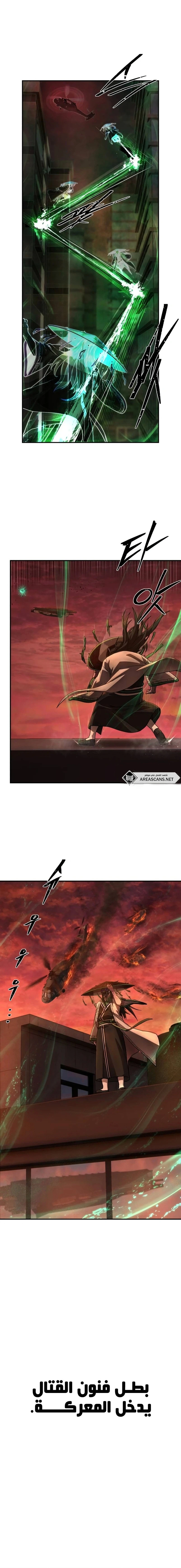 Read Hero Has Returned ar Manga Online