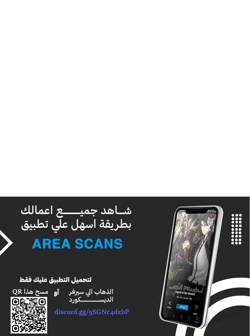 Read Hero Has Returned ar Manga Online