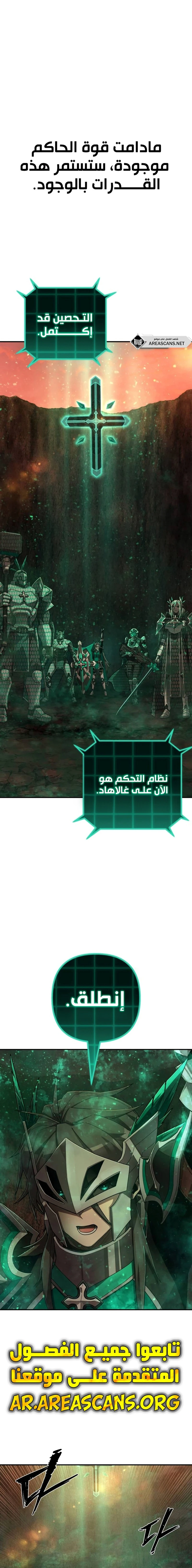 Read Hero Has Returned ar Manga Online