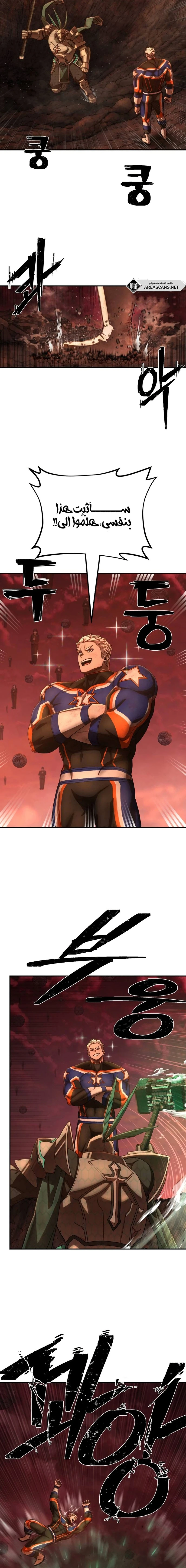 Read Hero Has Returned ar Manga Online