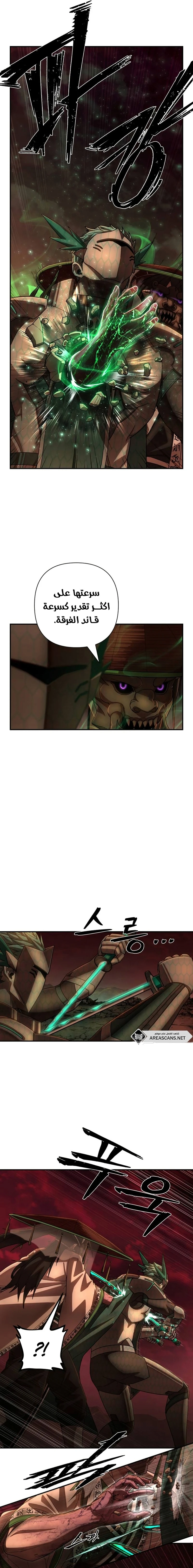 Read Hero Has Returned ar Manga Online