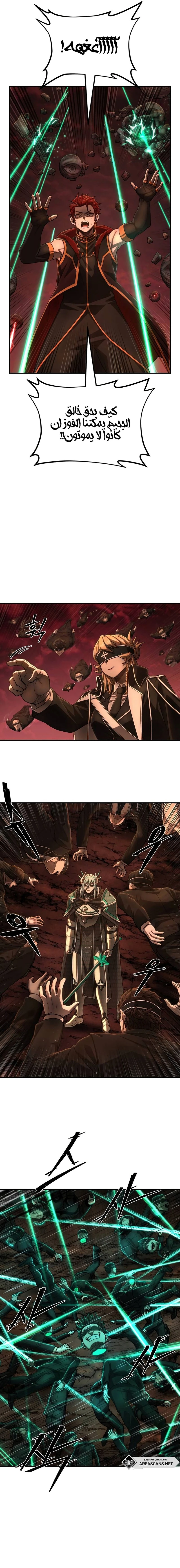 Read Hero Has Returned ar Manga Online