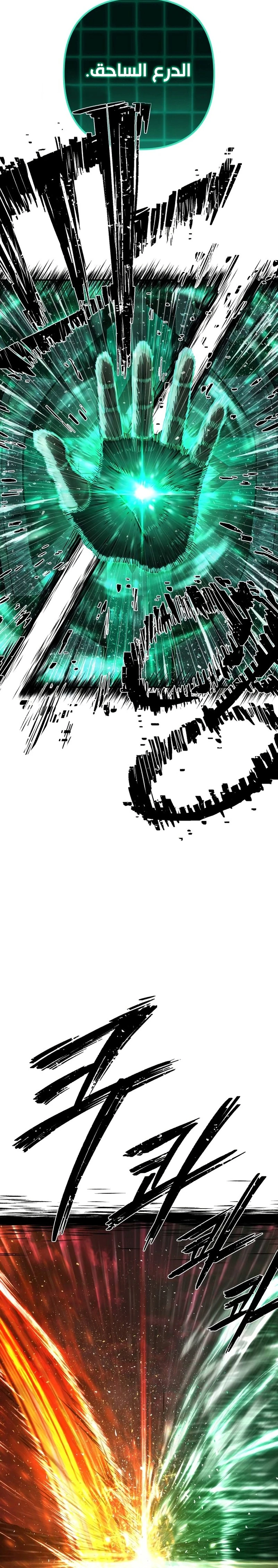 Read Hero Has Returned ar Manga Online