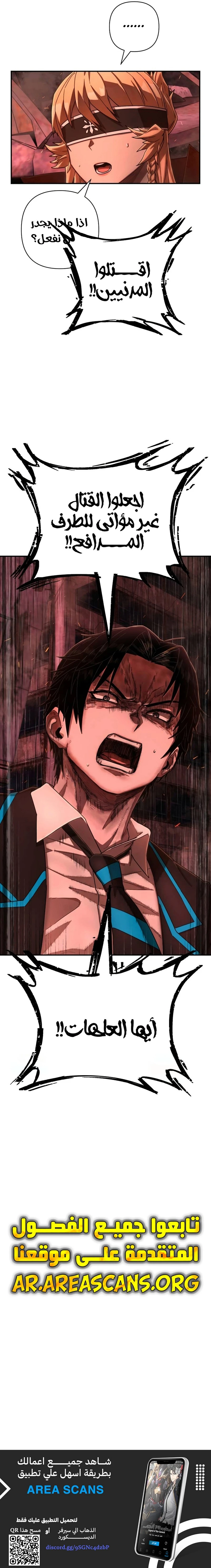 Read Hero Has Returned ar Manga Online