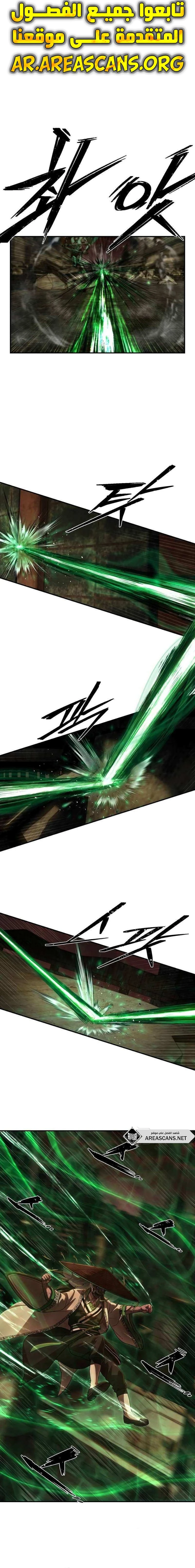 Read Hero Has Returned ar Manga Online