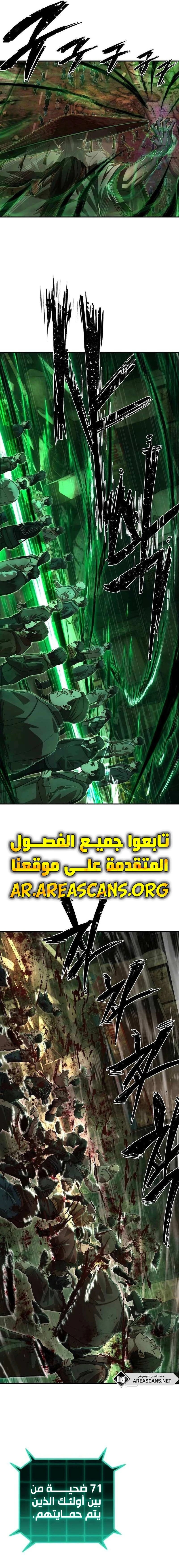 Read Hero Has Returned ar Manga Online