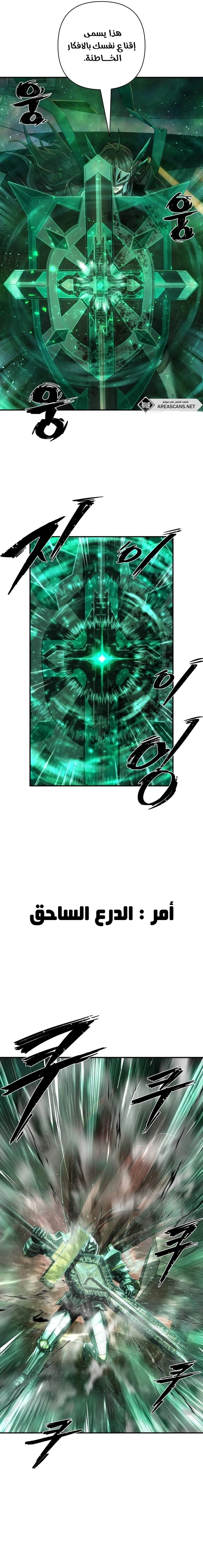 Read Hero Has Returned ar Manga Online