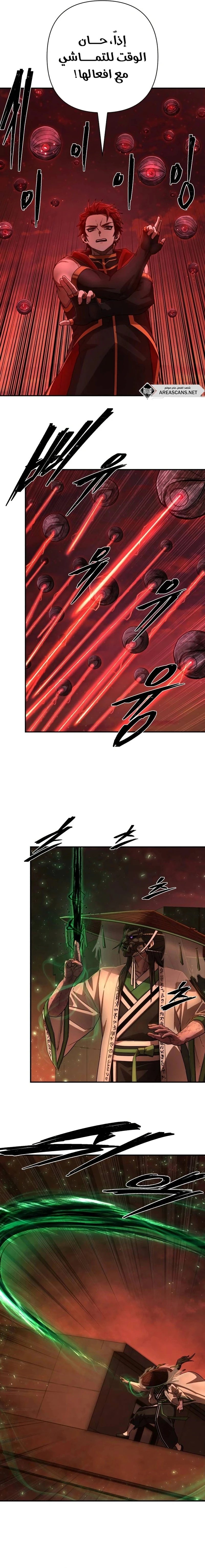 Read Hero Has Returned ar Manga Online