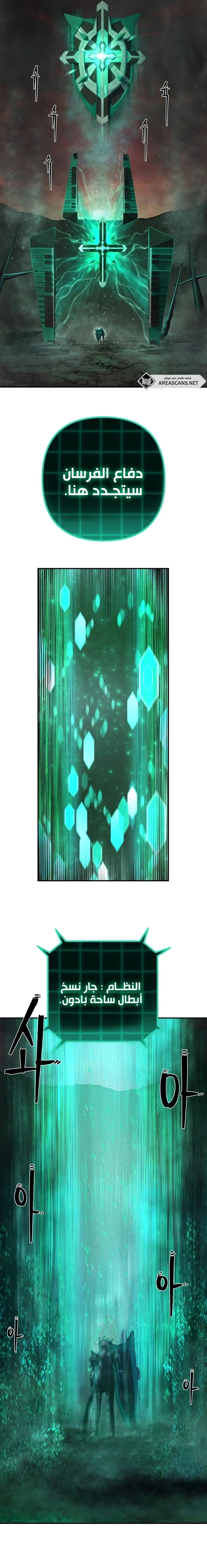 Read Hero Has Returned ar Manga Online