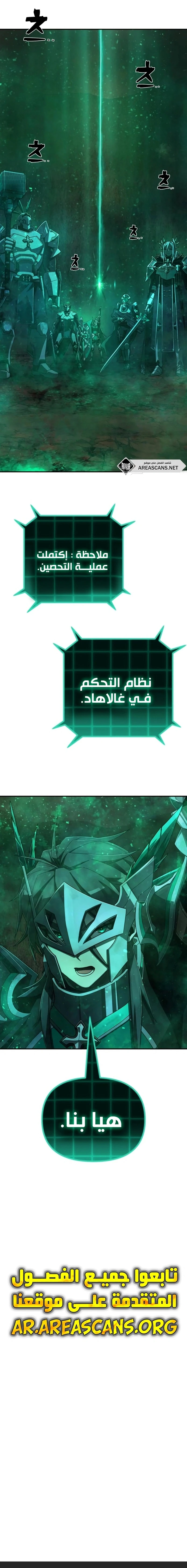 Read Hero Has Returned ar Manga Online