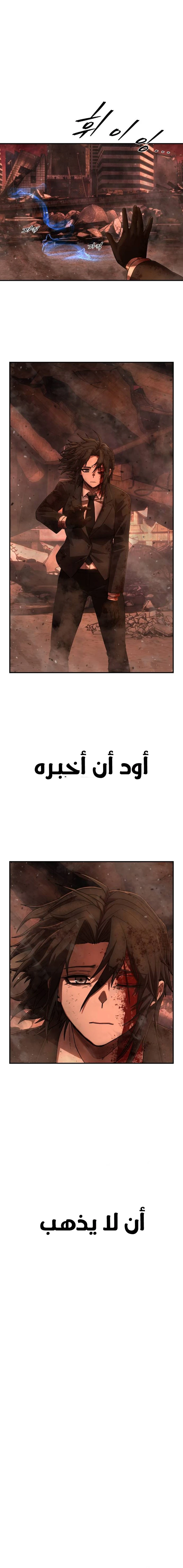 Read Hero Has Returned ar Manga Online