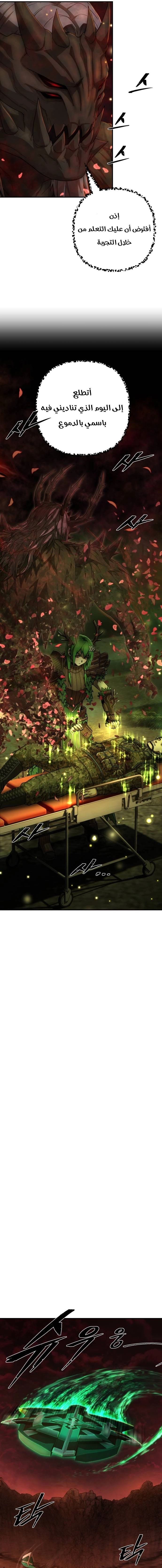 Read Hero Has Returned ar Manga Online