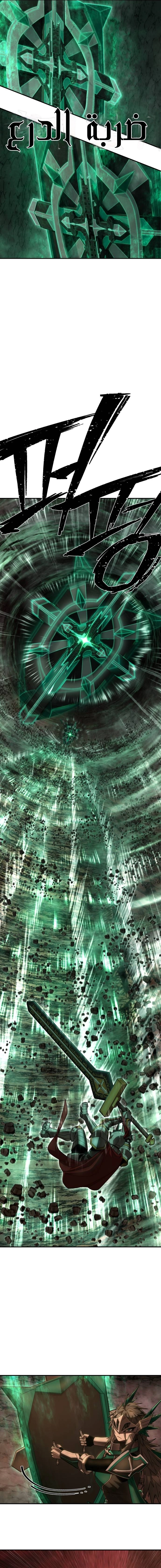 Read Hero Has Returned ar Manga Online