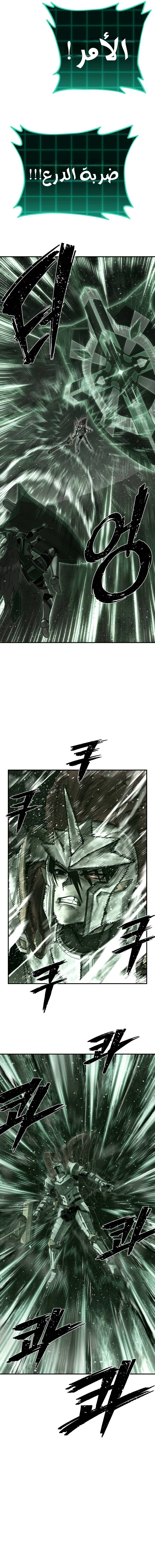 Read Hero Has Returned ar Manga Online