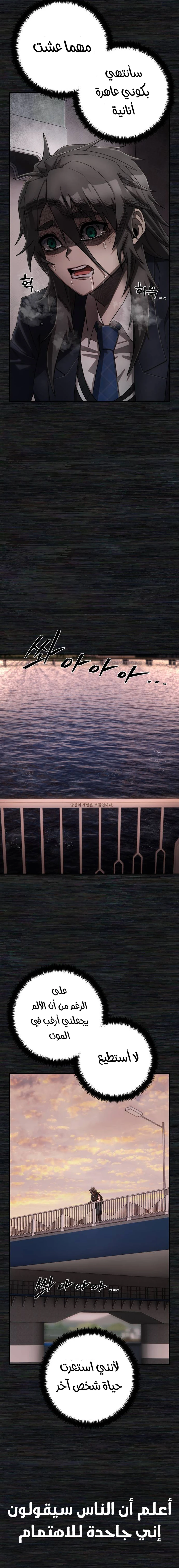 Read Hero Has Returned ar Manga Online