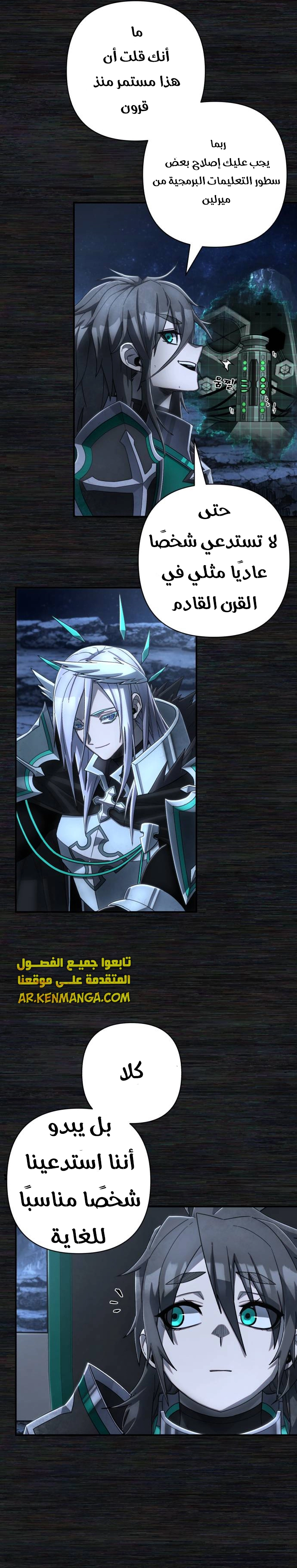 Read Hero Has Returned ar Manga Online