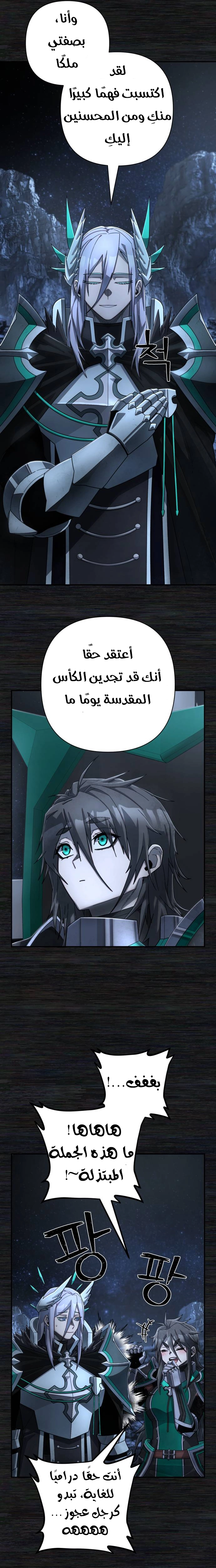 Read Hero Has Returned ar Manga Online