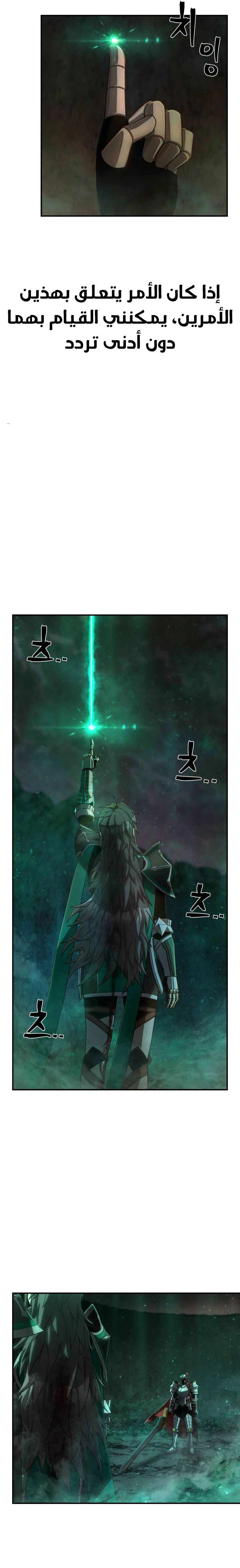 Read Hero Has Returned ar Manga Online