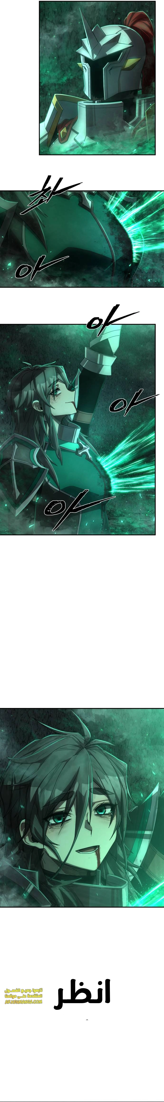 Read Hero Has Returned ar Manga Online