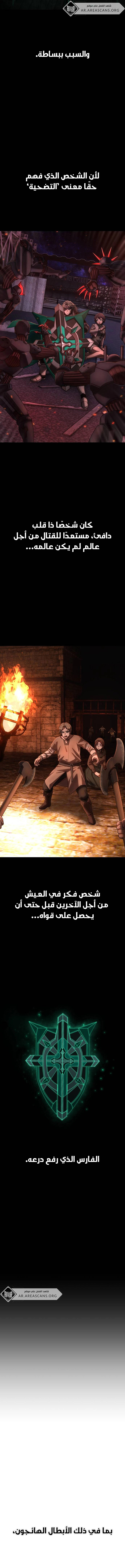 Read Hero Has Returned ar Manga Online