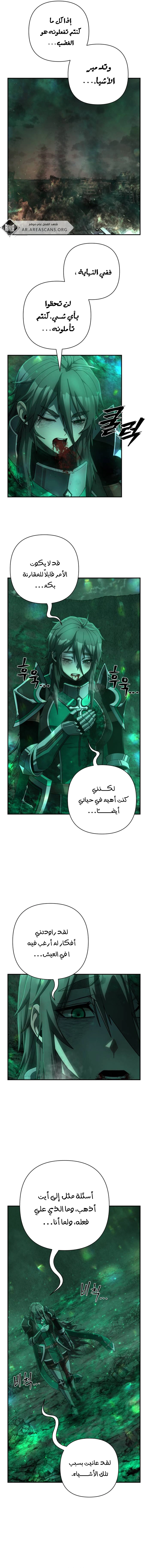 Read Hero Has Returned ar Manga Online