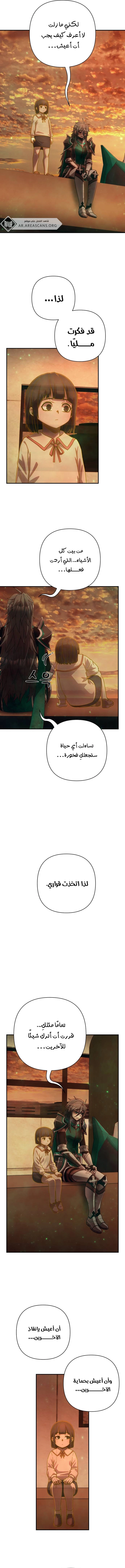 Read Hero Has Returned ar Manga Online